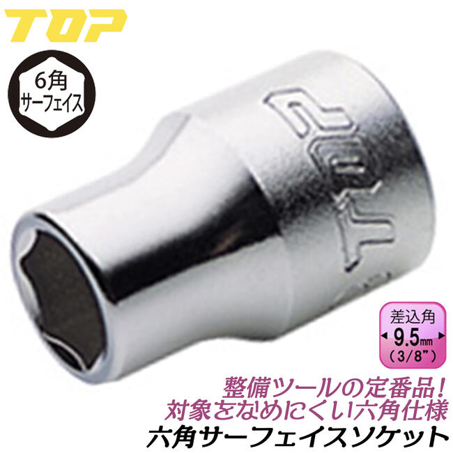 シャフト抜き ソケット10個 シャフト抜き器 ソケット10 打ち込みツール