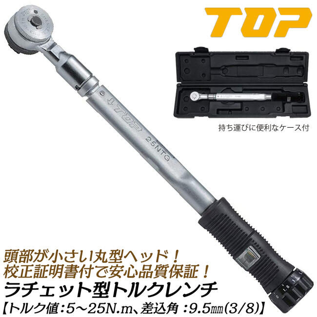 【美品】Park Tool トルク可変トルクレンチ ATD-1.2（4〜6Nm） ATD-1.2 Adjustable Torque Driver — 4 to 6 Nm | Park Tool