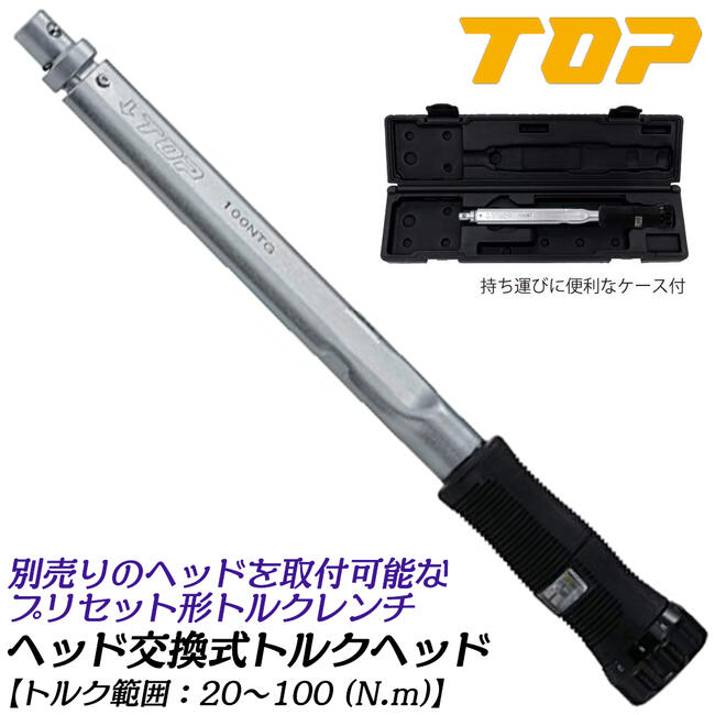 t100ntg-1.jpg