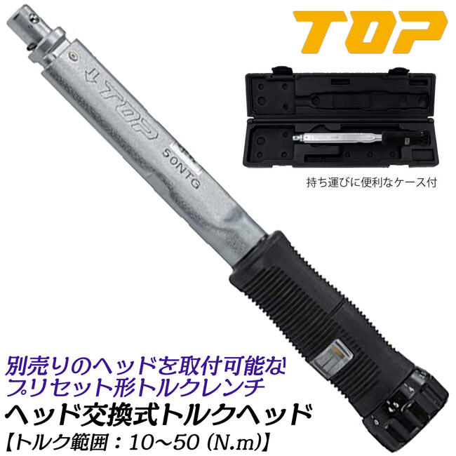 t50ntg-1.jpg