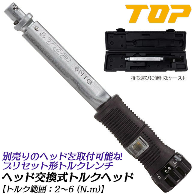 t6ntg-1.jpg