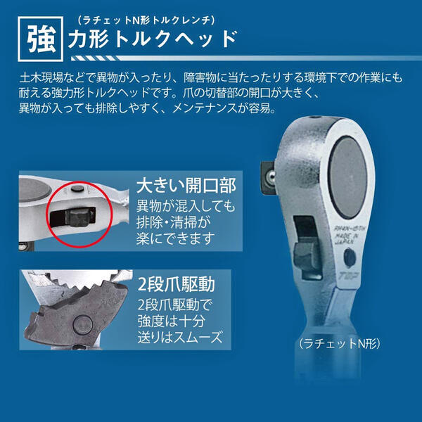 トップ工業 モンキ形 強力ラチェット形トルクレンチセット 範囲 校正証書付 樹脂グリップ プリセット形 反転式 モンキー型トルクヘッド 爪式 強力型  ラチェットヘッド 校正証明書 自動車 バイク 機械 メンテナンス 配管 空調 ケース付 TS-50NTG-N 日本製 TOP DIY・工具 ...