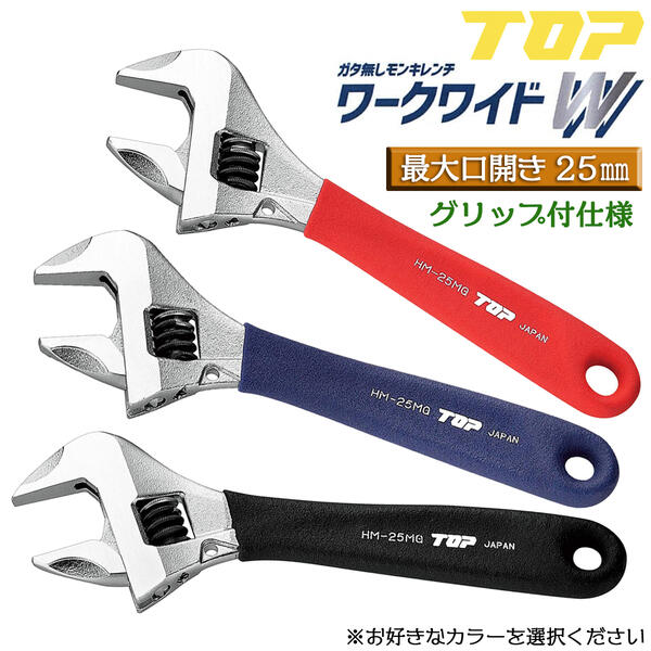 HIT モンキレンチ HIT モンキレンチ モンキーレンチ HIT(ヒット) 【通販モノタロウ】
