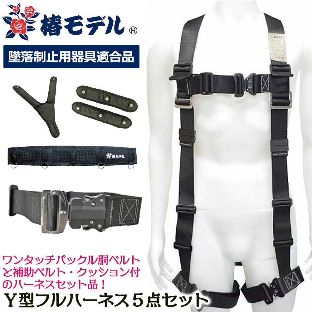yates製ハーネス　未使用品 楽天市場】Yates社 STABO/タクティカル フルボディー ハーネス