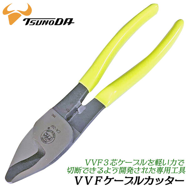 楽天市場】HIT 電線カッター 650mm 絶縁グラスファイバー