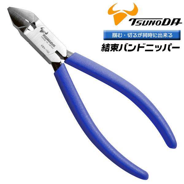 1号皮むきニッパ Amazon | フジ矢(Fujiya) 皮むきニッパ(ワイヤーストリップ穴付