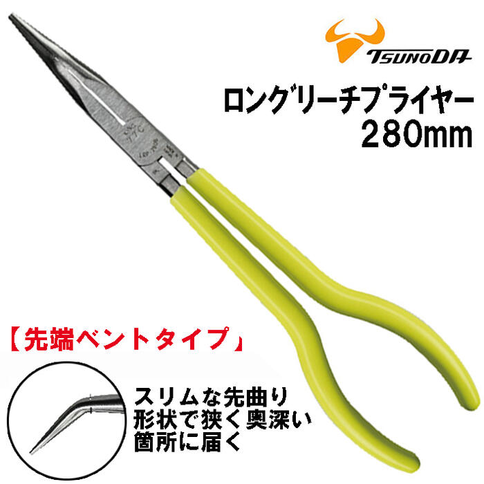 リボンさん専用　フライヤー　1枚 lrp-280b.jpg