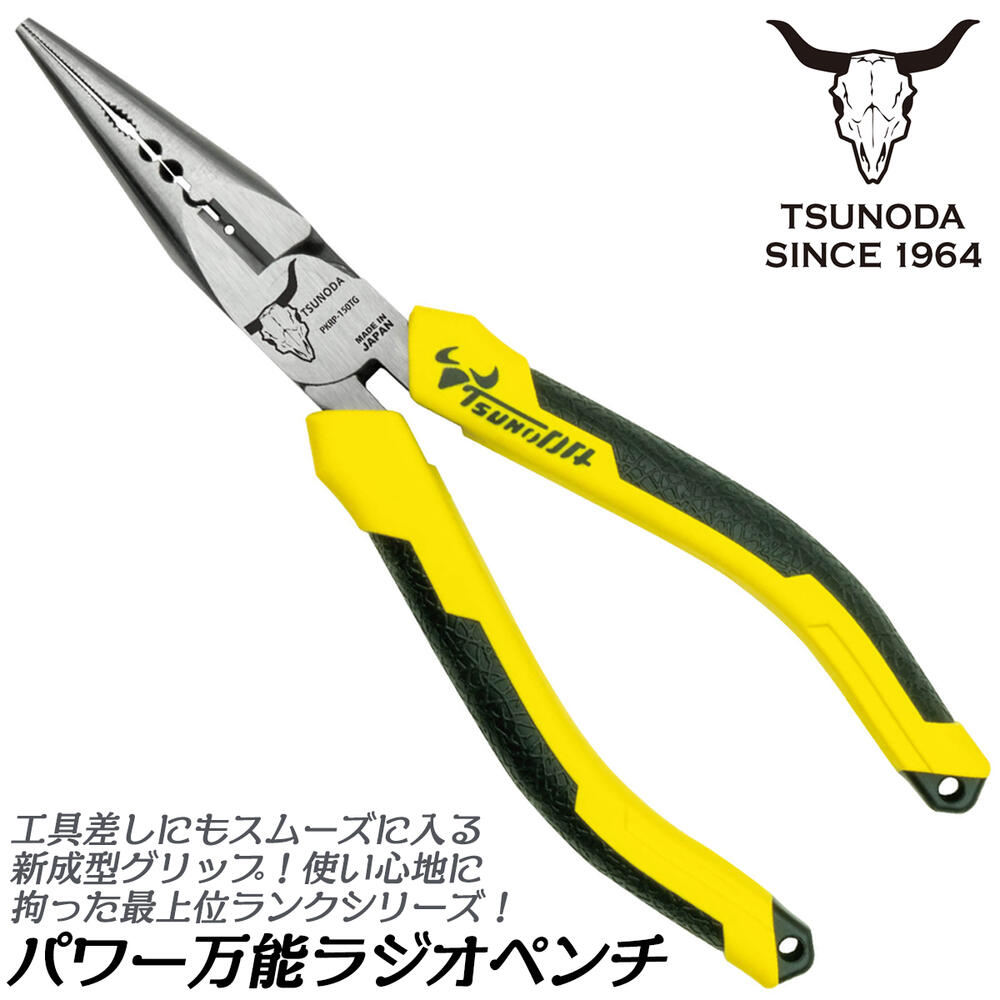 ありん！【新品】リゼネレート対応　同型マイクロニードルペンチップ10個付き pr150-1.jpg