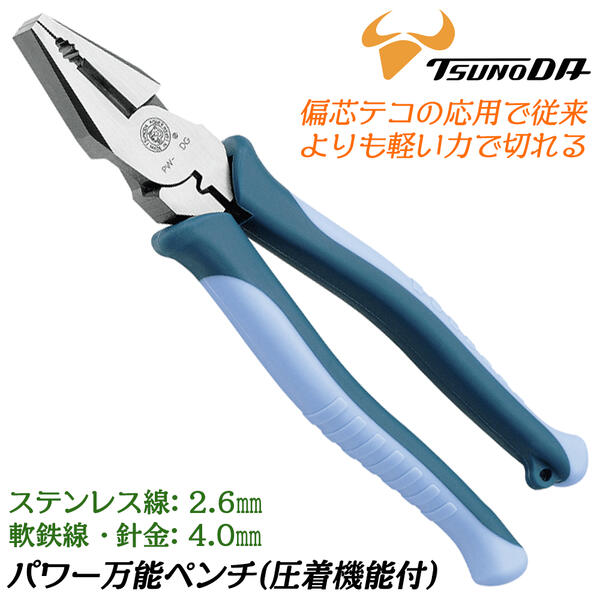 やっちページ 選べる とりまセット or ガチセット// 黒木目 DIYコンプリート