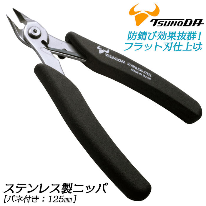 maruta専用 125×40P 125SOZ オールマイティ ZERO(マルノコ用) Y'sGOD 刃数