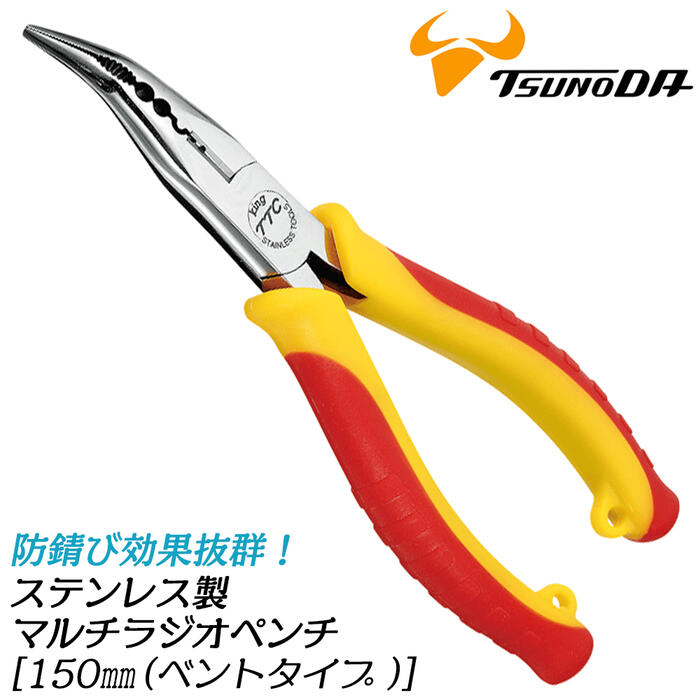楽天市場】TTC ステンレスペンチ 175mm 偏芯 つかむ まわす