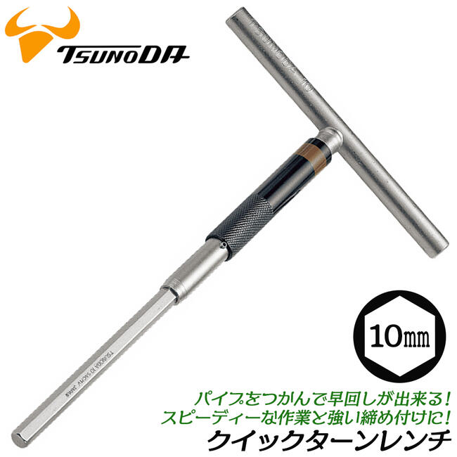 10機能のパーフェクトT型ツール 18ninjattp1.jpg