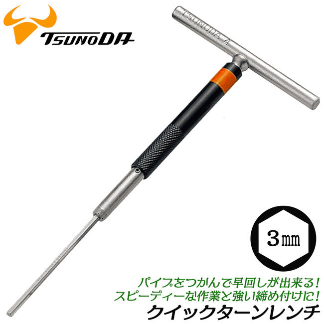 TOPEAK 主に自転車用 T形 レンチ ２～６㎜ ６本セットTPS-SP01 TOPEAK 主に自転車用 T形 レンチ 2～6㎜ 6本セットTPS-SP01