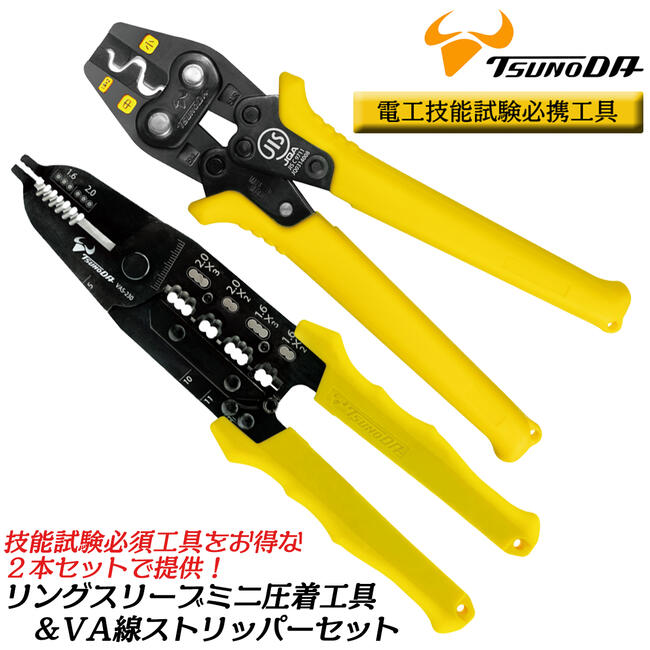 Amazon | ホーザン(HOZAN) 圧着工具(リングスリーブ用) 圧着