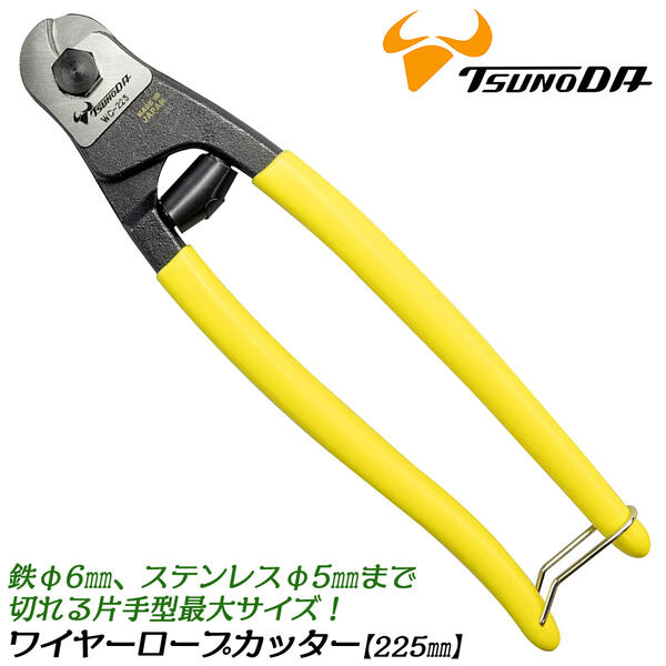 楽天市場】HIT ワイヤーロープカッター ハンドタイプ 190mm