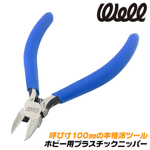 楽天市場】ZAN ネイルプッシャー付き ネイルニッパー 斜刃タイプ