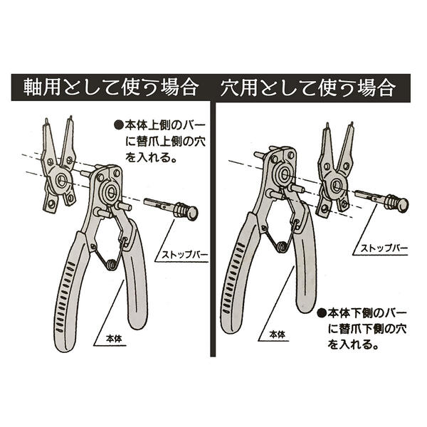 楽天市場 Well 軸穴兼用型 スナップリングプライヤー 150mm 軸用 シャフト用 穴用 ホール用 爪交換式 直爪 曲爪 止め輪 スナップリング 機械 メンテナンス 整備 設備 Wsp 150 ベストツール 作業工具の専門店queen Bee 楽天市場 Well 軸穴兼用型 スナップリングプライヤー 150mm 軸用 シャフト用 穴用 ホール用 爪交換式 直爪 曲爪 止め輪 スナップリング 機械 メンテナンス 整備 設備 Wsp 150 ベストツール 作業工具の専門店queen Bee