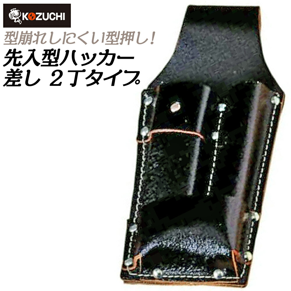 がっちりノミ差し 一寸４分 オレンジ黒【挟持ベルト付】 新世代挟持式 ノミケース》がっちり一寸 4分ノミ差し Premium