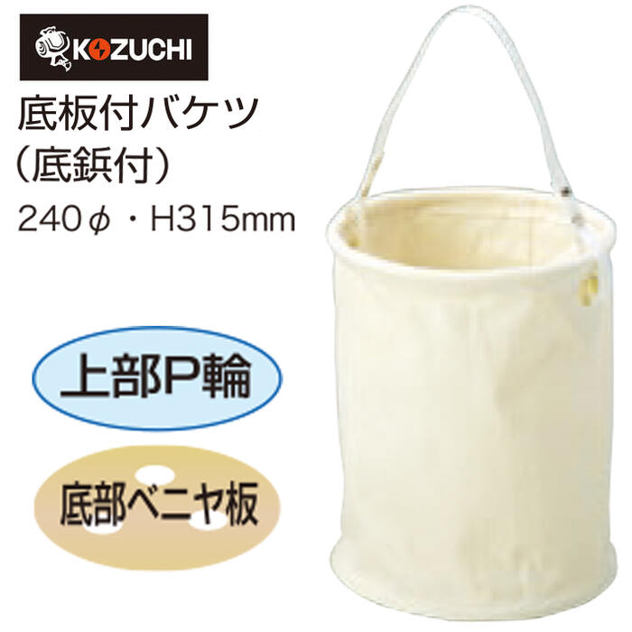 銅製ハンマードバケツ imgrc0068277289.jpg