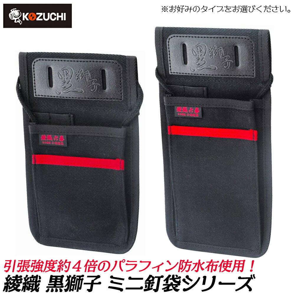 楽天市場】鳶壱 総本革製小型腰袋 Type-A 一枚革仕様 オール牛黒床革製