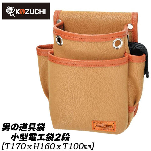 楽天市場】牛ヌメ革仕様 折鋸ケース 240mm用 特大 台曲 型押しタイプ