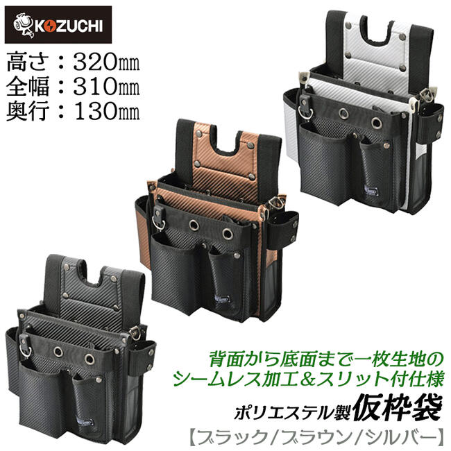 楽天市場】WORKTIME シームレス底採用 腰袋3段タイプ 縦溝