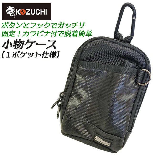 小物 16 wt30-1.jpg