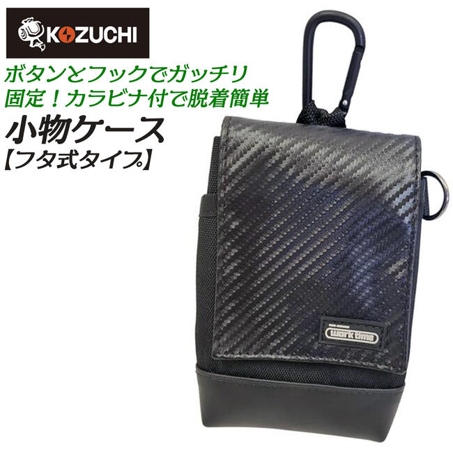 小物入れ okome 小物入れ ドーム型収納ケース 卓上 蓋つき おしゃれ メッシュ