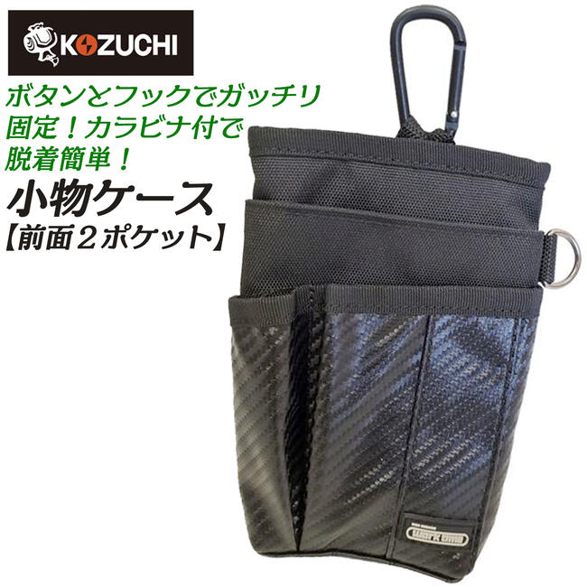 楽天市場】WORKTIME フルハーネス対応 小物ケース 2ポケット仕様