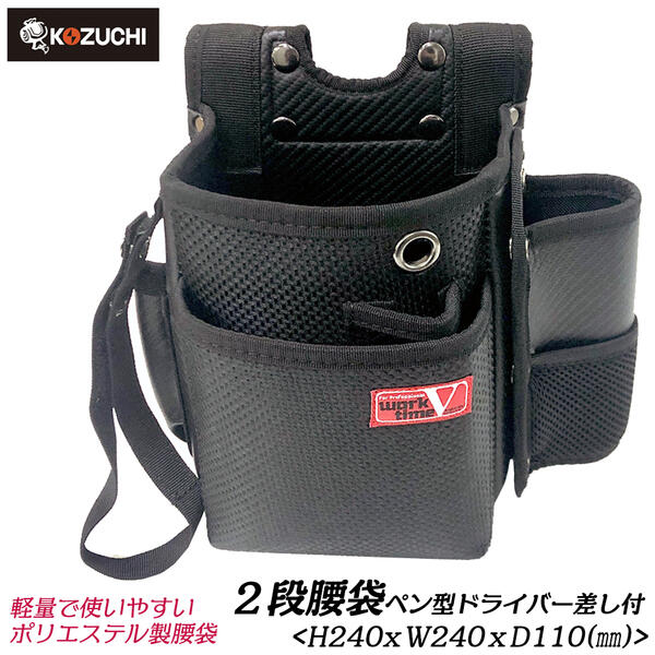 楽天市場】鳶壱 黒床革製 ペン型充電ドライバーケース ドライバー差し