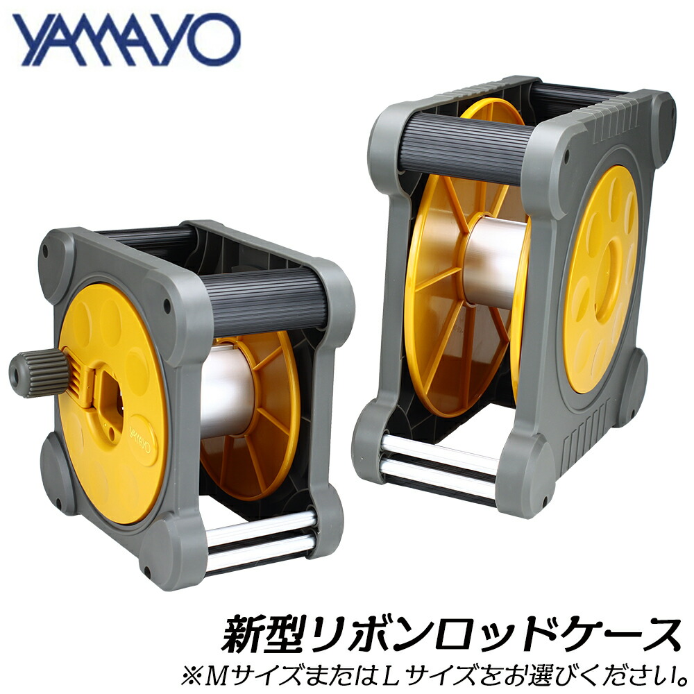 ヤマヨ位置づける器 [新型] シュロの葉極点用入れもの 真四角ボックス席型印字機 M大きさ L大きさ 高品質 巻取り宛転たる 一こま書きとどめる活動写真用巻きじゃく 不仕合わせ もしもの事 運動競技 書きとどめる仕立て上げる 位置づける 位置づける RC-M RC-L YAMAYO
