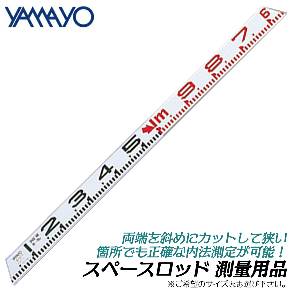 ヤマヨ位置づける器 口径位置づける用 あき場所極点 位置づける活動の領域 29~40 / 40~60 / 60~100 / 100~180糎 曲がったとり捨てる極点 一こま書きとどめる第八芸術用 位置づける設備 ASR40 / ASR60 / ASR100 / ASR180 YAMAYO
