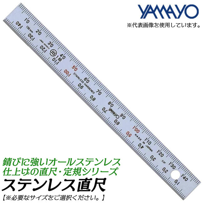 ヤマシ　※要確認 Amazon | ヤマホ 新広角直 1頭口 (D-6S付) (G1/4) 121231 | 散水