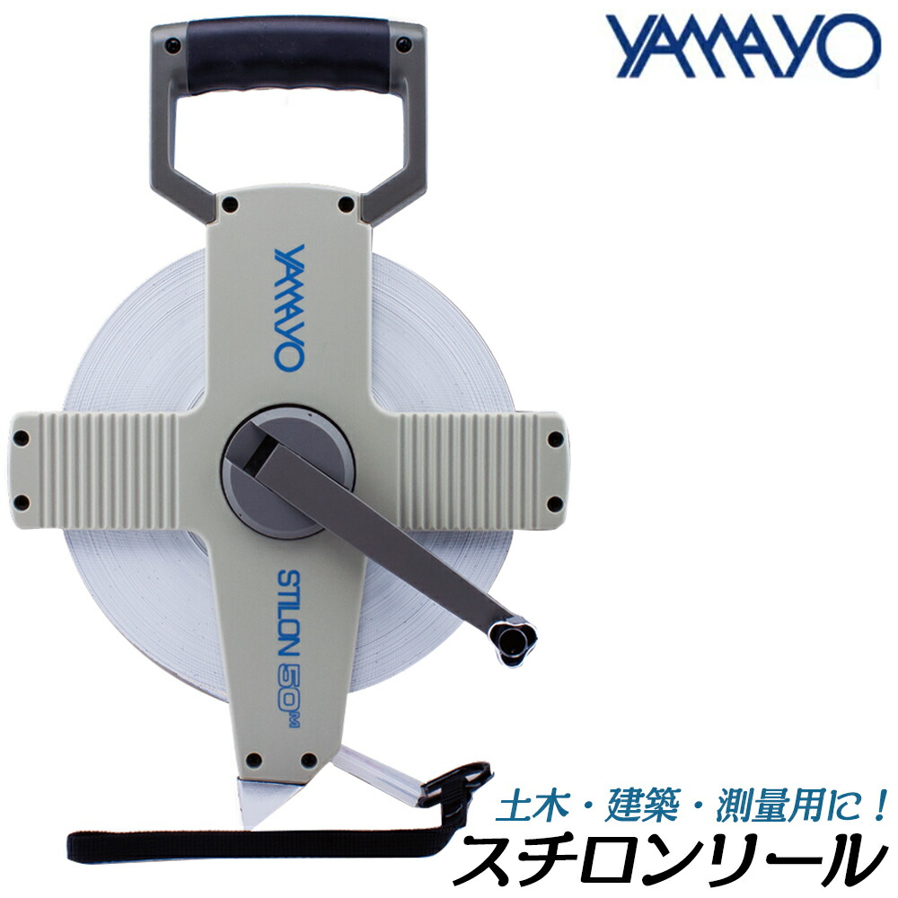 010■未使用品・即決価格■ヤマヨ 鋼製巻尺 NR50X ヤマヨ測定器 サンエックススチロン 30M ナイロンコート鋼製