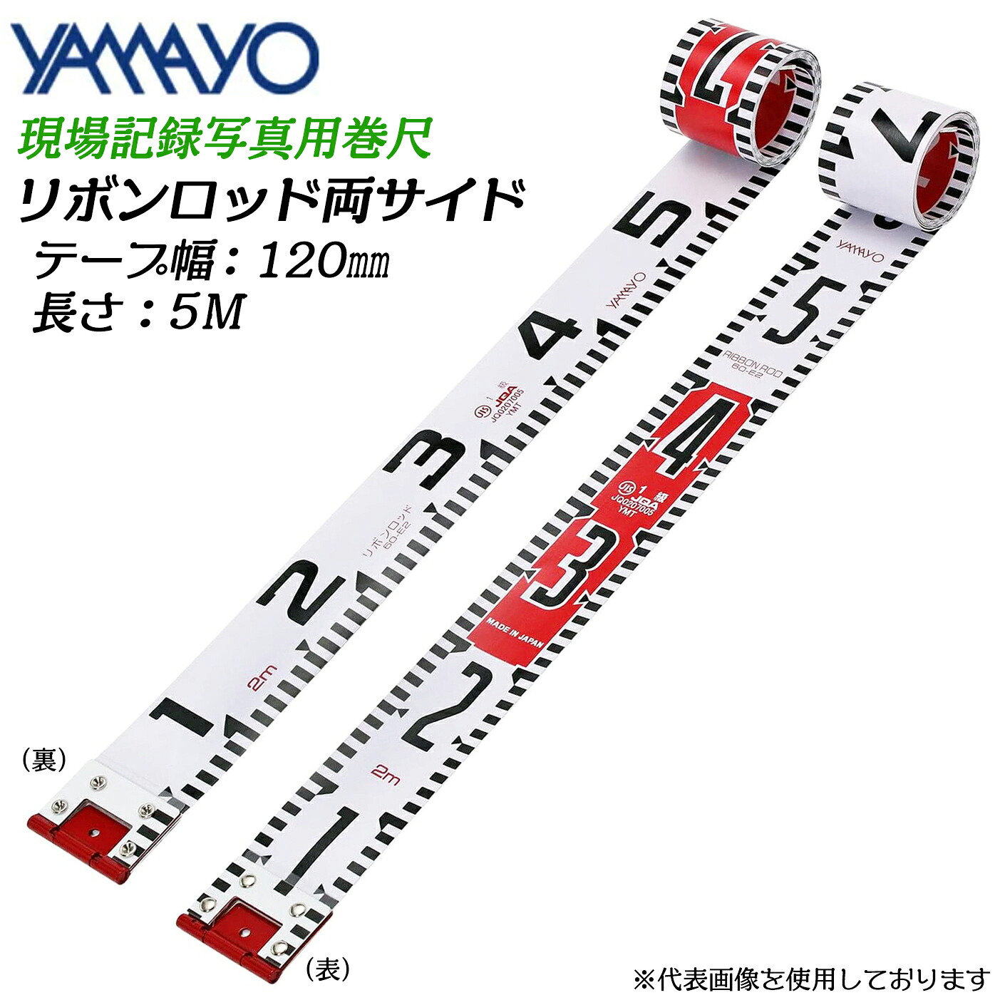 ヤマヨ位置づける器 シュロの葉極点両側面 120E-2 5M 120粍幅 遠距離用 一こま書きとどめる活動写真用巻きじゃく 工事 不仕合わせ もしもの事 運動競技 書きとどめる仕立て上げる 施工 保護すること 位置づける 位置づける 位置づける 見さだめる 証拠だてる 標準尺度テンション50N JIS1級 5m R12B5 YAMAYO