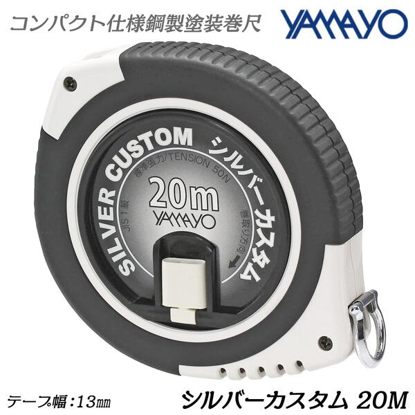 ○送料無料○ ヤマヨ測定機 測量用 リボンテープ リボンロッド 50m