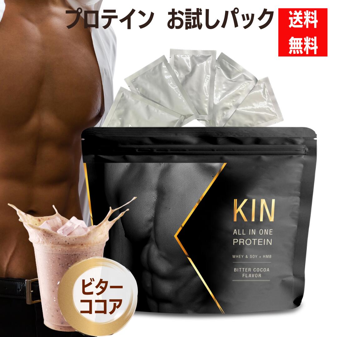 ビターココア　soyドーナツ