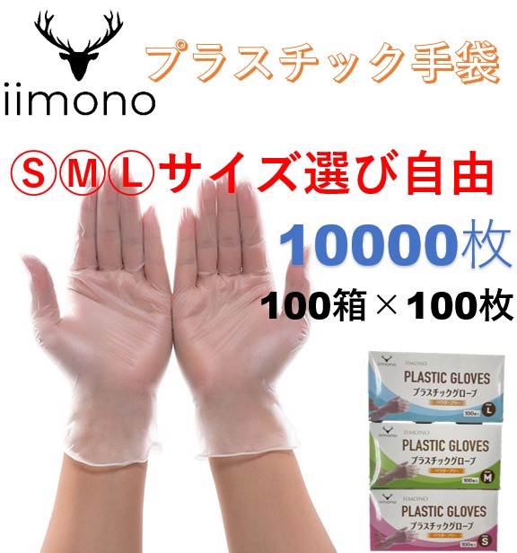 シアン化物グローブ 御役目用・法人向け特集｜食料雑貨類処理・洗い濯ぎ・介護・工業プラント御役目に 生活雑貨-日用品雑貨・文房具・手芸-作業用手袋・軍手