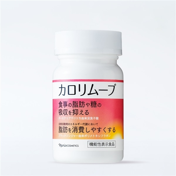 楽天市場】【正規品】ナリス ビデンスピローサ タブレット DX