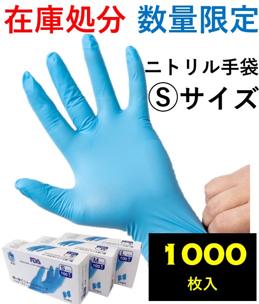 楽天市場】【楽天1位獲得】【あす楽】【最安値挑戦】【20箱×100枚