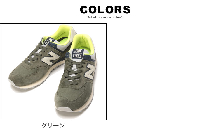 new balance 574hvc new balance 574hvc