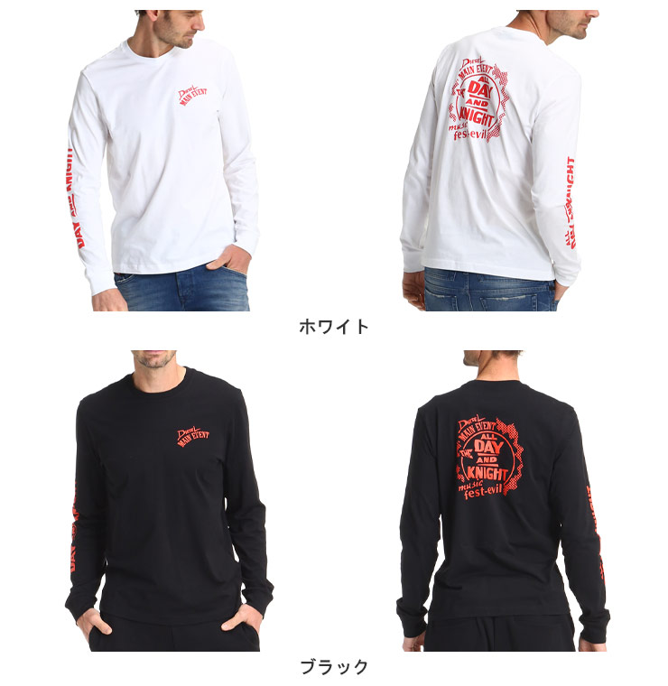 値引きする Diesel ディーゼル バックプリント ロゴ クルーネック 長袖 Tシャツブランド メンズ 男性 トップス Tシャツ ロンt 長袖 シャツ コットン クルー ストリート Dsaaaxj 国際ブランド Blog Personeriacartagena Gov Co