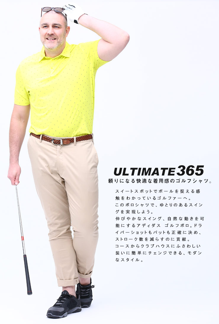 送料無料 新品 最大00円offクーポン配布中 半袖 ポロシャツ 大きいサイズ メンズ 総柄 Ultimate 365 Print Polo ゴルフ スポーツ トレーニング イエロー 1xl 2xl Adidas アディダス 大人気の Bronze Qa