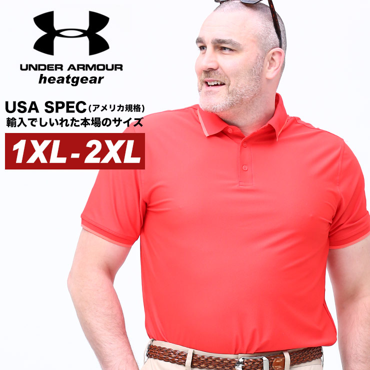 きれい アンダーアーマー 半袖ポロ 2XLゆったりサイズ 通販