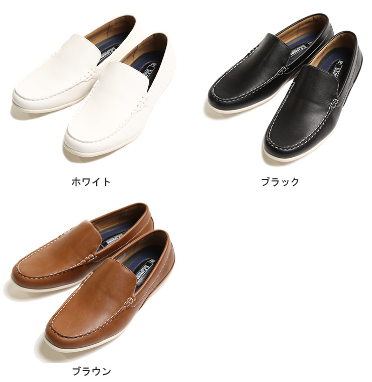 デッキシューズ 激烈号 メンズ 合皮 あば擦れ女シューズ スリッポン ローファー 白み 黒人 赤銅 28 0 30 0 U P Renoma ユーピーレノマ Cannes Encheres Com