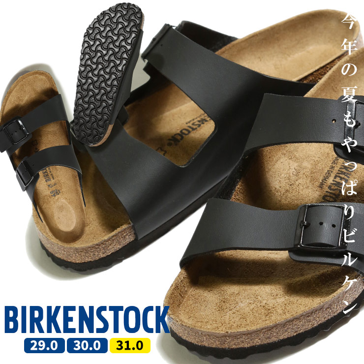 春 サンダル 夏 メンズ 大きいサイズ レザー ストラップ 29 0 31 0cm 大きいサイズ サンダル シューズ アウトドア 靴 大きいサイズ コンフォートサンダル 21春夏新作 レジャー メンズ ダブルストラップ アリゾナ Arizona Bs ストラップ ブラック 29 0 31 0cm