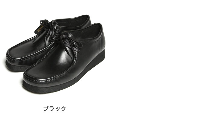 市場 ワラビーブーツ メンズ レースアップ シューズ レザー 大きいサイズ 2 Wallabee