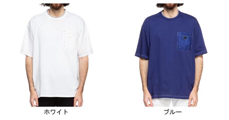 PRADA (プラダ) 異素材ポケット ポケT Tシャツ ブランド シャツ 半袖