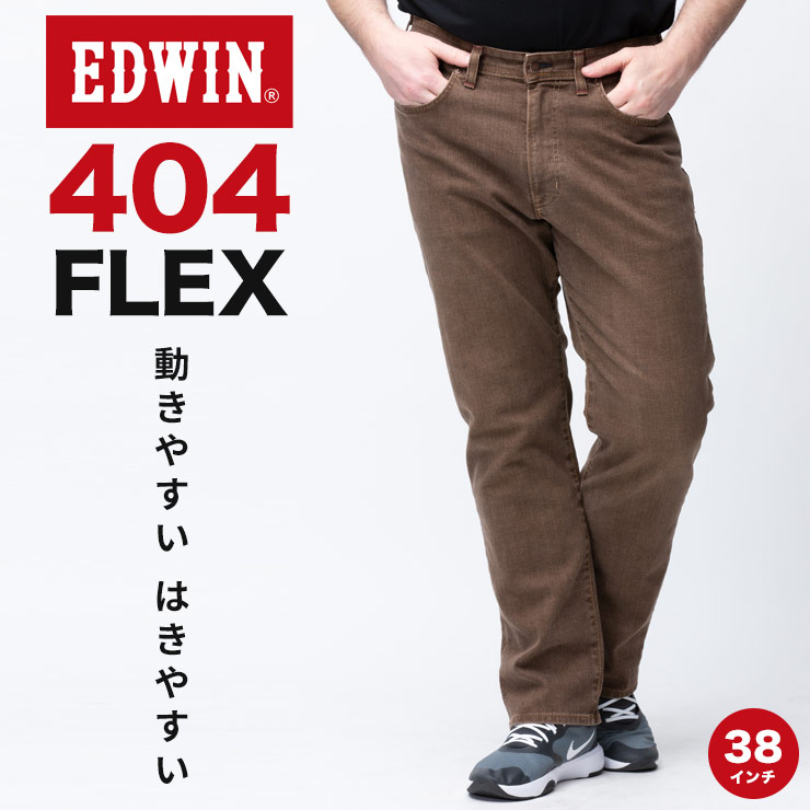 夏の“ベタつく・熱い・ムレる”を、好いたらしいスラックスで説き明かす。
