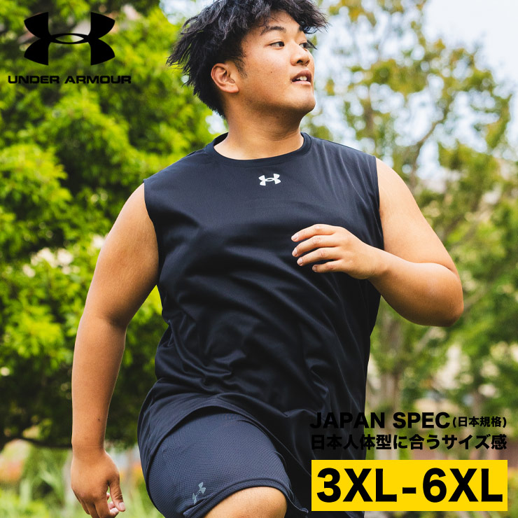 新品・未使用　Under Armour トッテナム ホワイトシャツ　日本Mサイズ アンダーアーマー公式】 UAテック オーバーサイズ ショート
